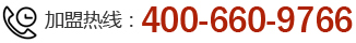 電話:4006609766